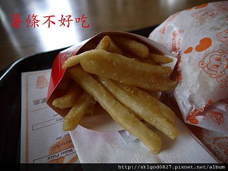 P1090104.JPG