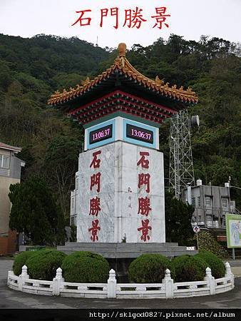 P1100680.JPG
