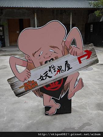 P1100887.JPG