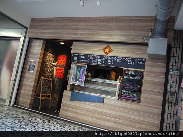 P1190451.JPG