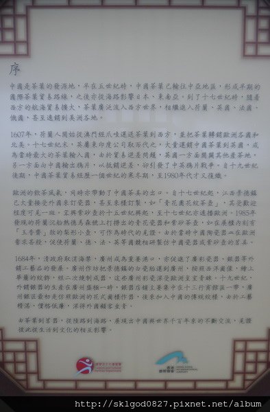 P1170204.jpg