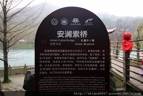 IMG_1824.jpg