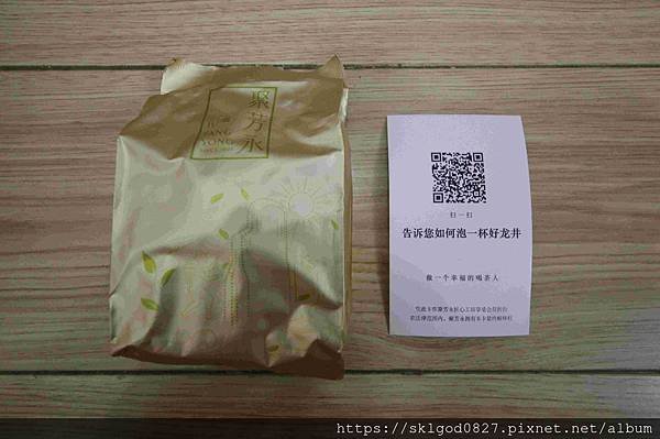 IMG_2595_compressed.jpg