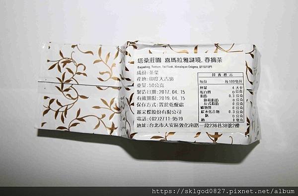 IMG_3648_compressed.jpg