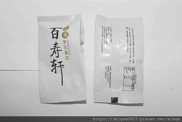 IMG_8795_compressed.jpg