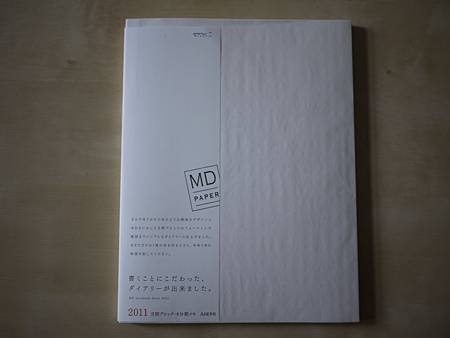 P1010611.JPG