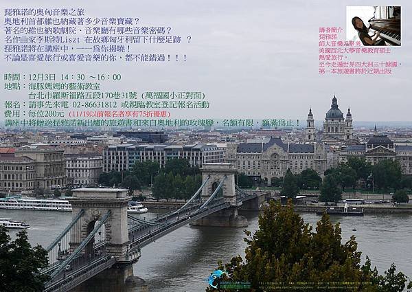 旅行4.jpg