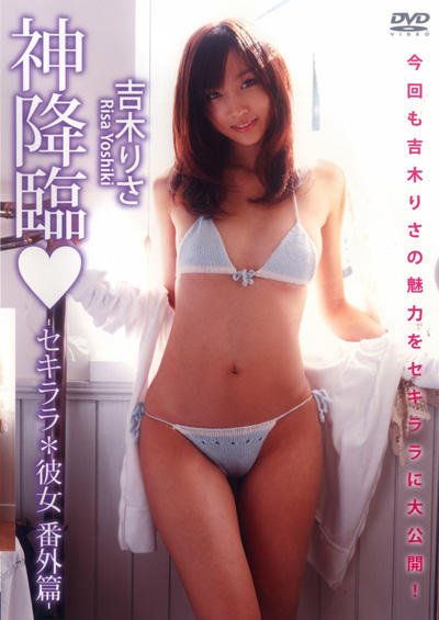 20110115-yoshiki-riki-2.jpg