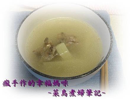 菜鳥煮婦的筆記2011.08.11-6.JPG