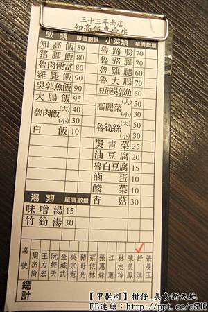 照片 071 [桌面的解析度].jpg
