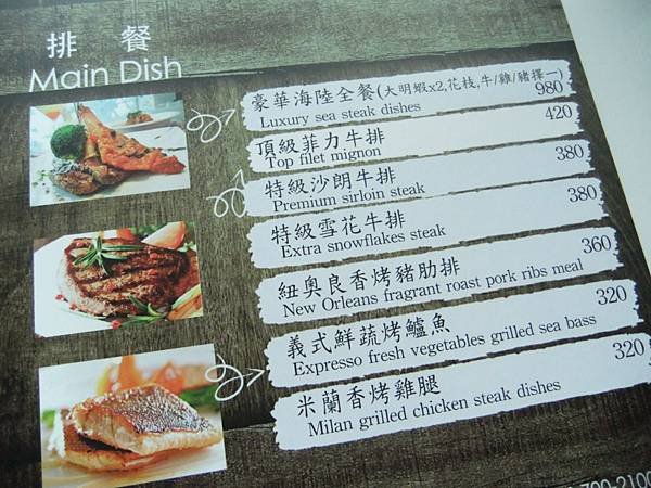 DSCF9126 [桌面的解析度].JPG