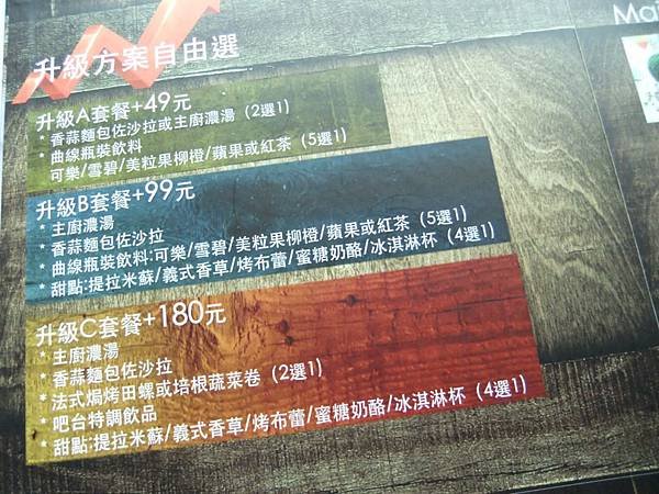 DSCF9125 [桌面的解析度].JPG