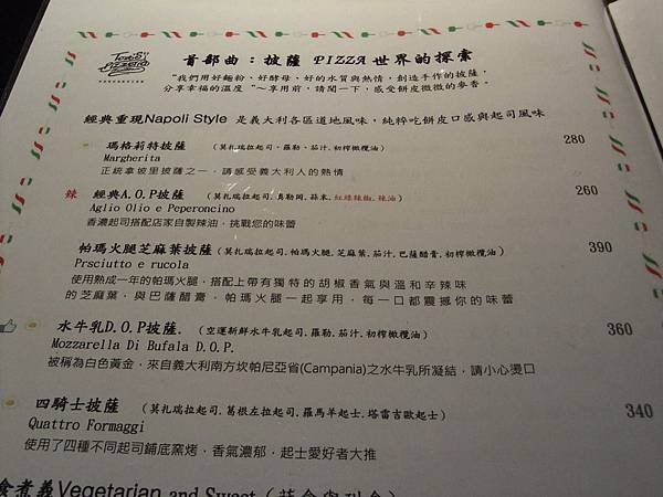 DSCF1581 [桌面的解析度].JPG