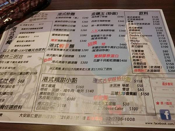 CIMG4779 [桌面的解析度].JPG
