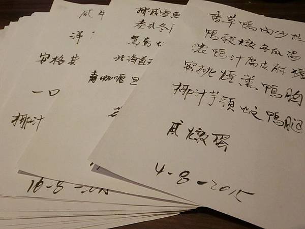 CIMG4847 [桌面的解析度].JPG