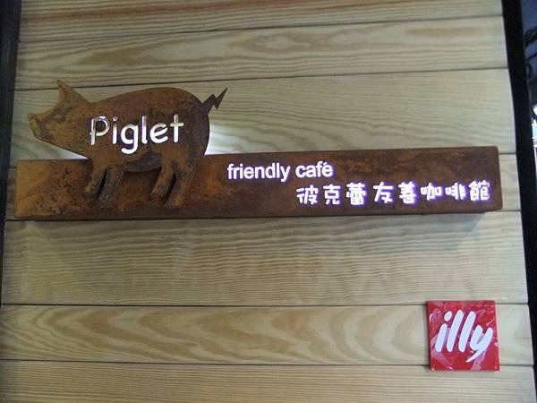 DSCF0401 [桌面的解析度].JPG