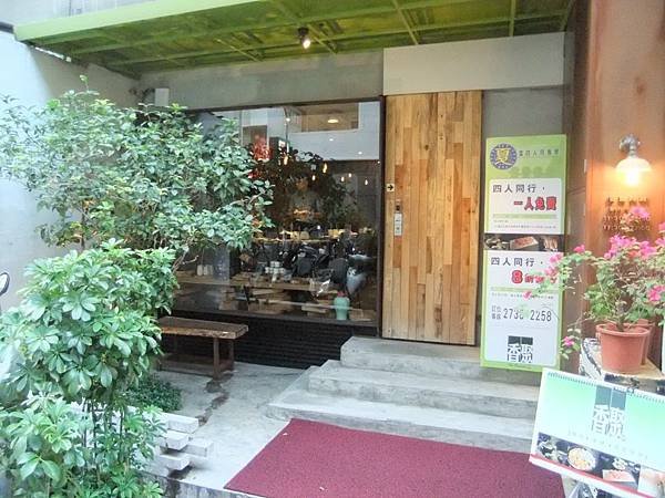 DSCF1444 [桌面的解析度].JPG