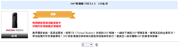 擷取2.PNG