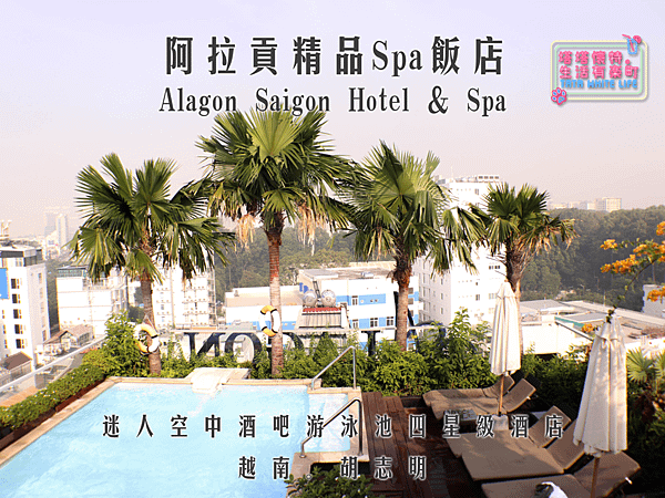 越南旅遊住宿推薦，胡志明第一郡飯店分享，Alagon D%5Cantique Hotel %26; Spa，阿拉貢精品Spa酒店-3169.png