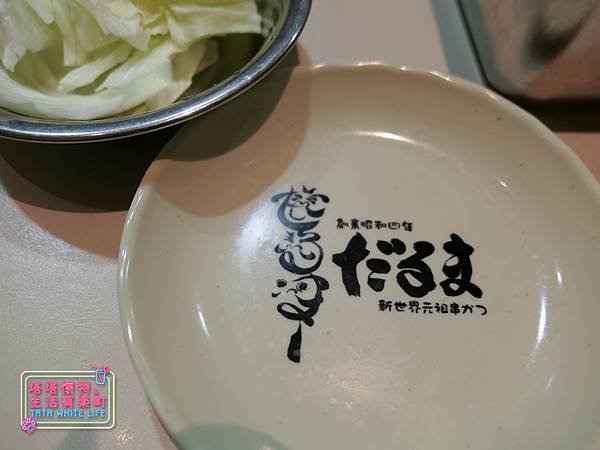 日本大阪美食推薦，心齋橋逛街消夜小吃餐廳，大阪新世界元祖串炸，菜單價位-1110583.jpg