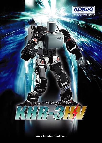 KHR-3HV