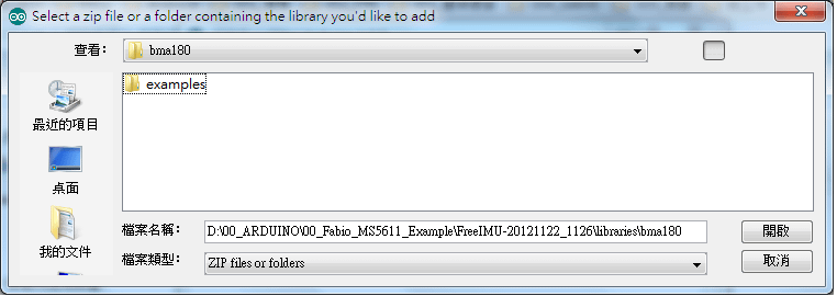 Arduino_ImportLibrary-04.png