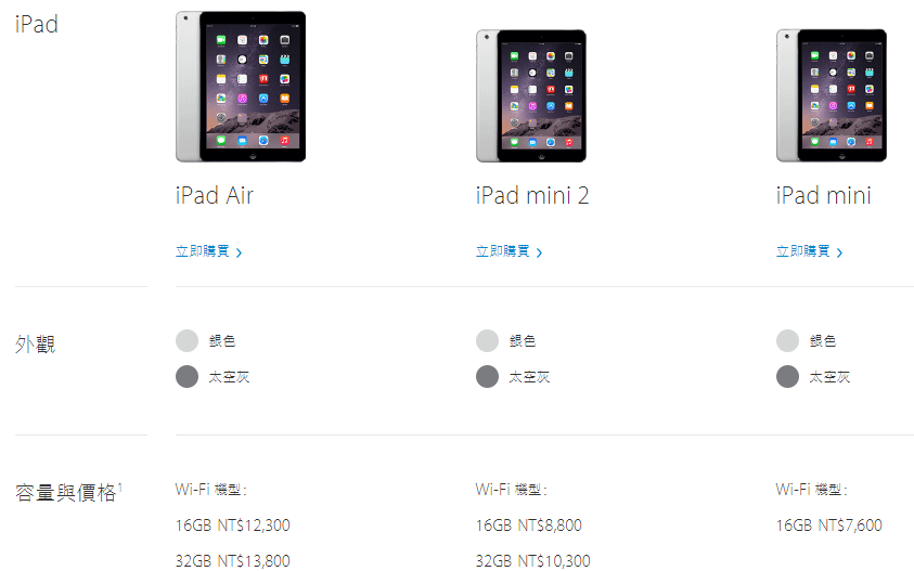 iPad_Edu.png