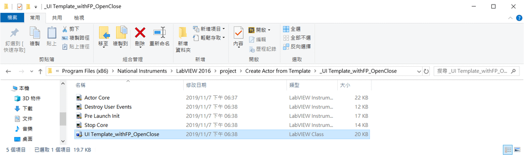 功能1_04_class名稱也要改一致以免出錯.png