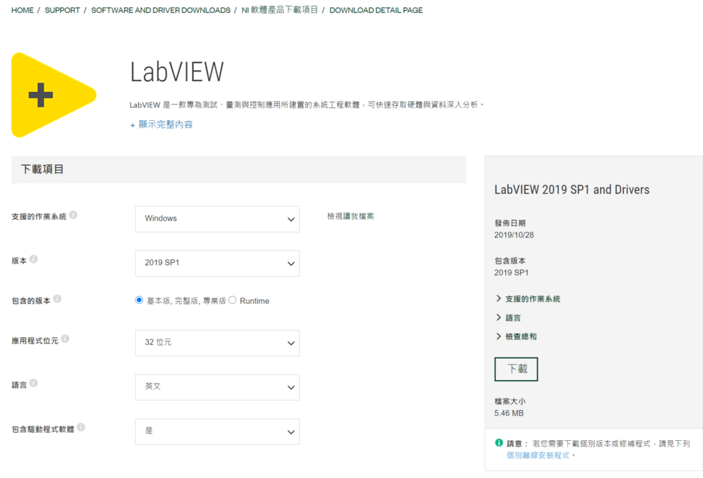 LABVIEW.png