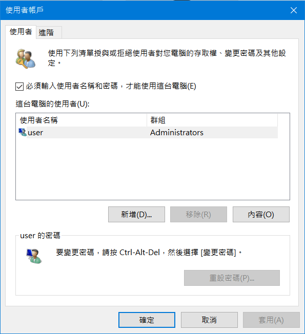 004_這個維持打勾不用改.png