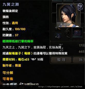 頭