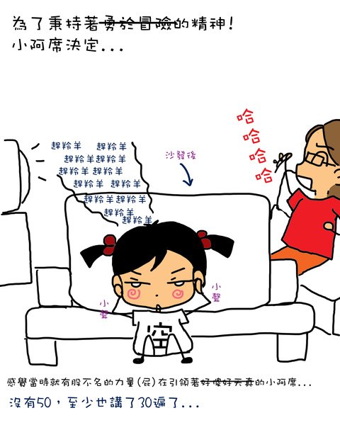 囧4.jpg