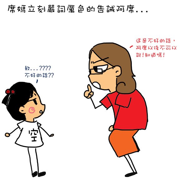 囧2.jpg