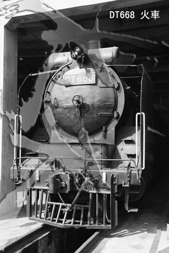 DT668 火車.JPG