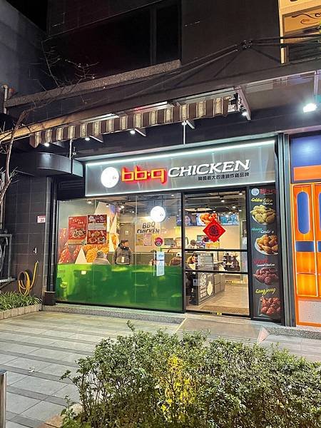 LINE_ALBUM_bb.q CHICKEN龜山文欣店_230128_17.jpg
