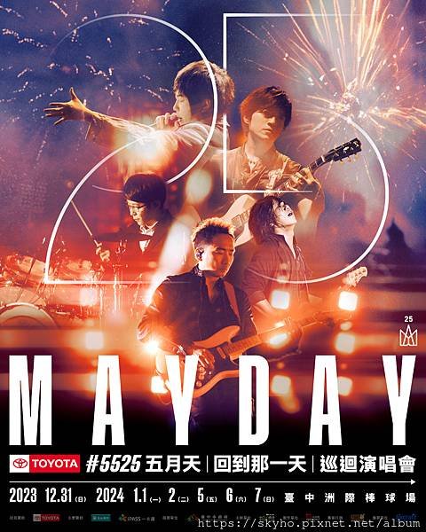 五月天演唱會.jpg