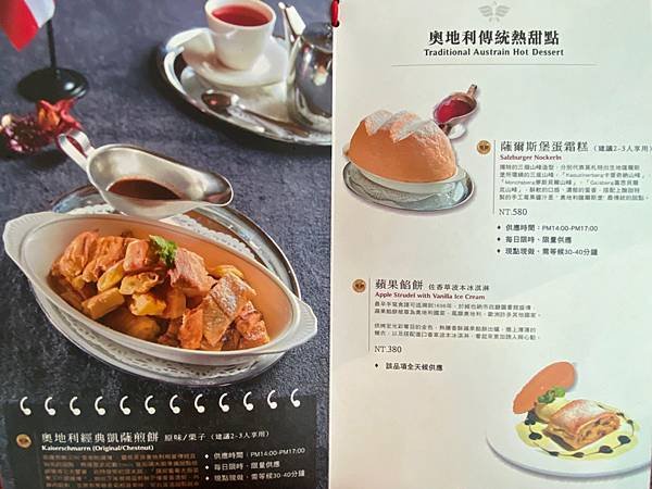 【阿瑪迪斯咖啡館Kaffee Amadeus】台北大安。走奧