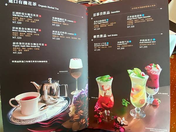 【阿瑪迪斯咖啡館Kaffee Amadeus】台北大安。走奧