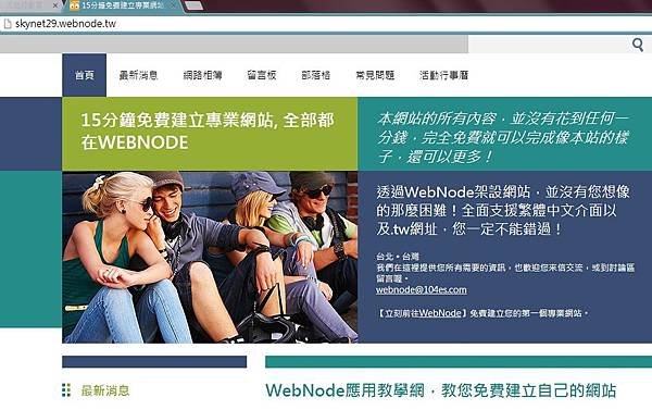 webnodedemo01