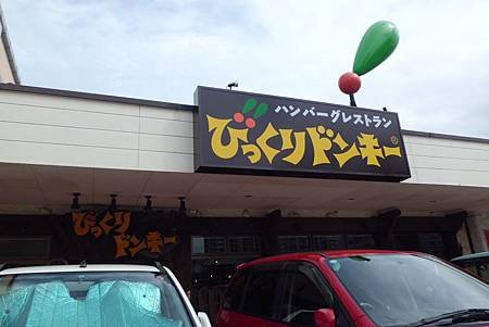 CIMG0236.JPG