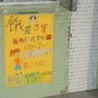 DSC03256_調整大小.JPG