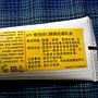 2011-08-20_22-26-59_83.jpg