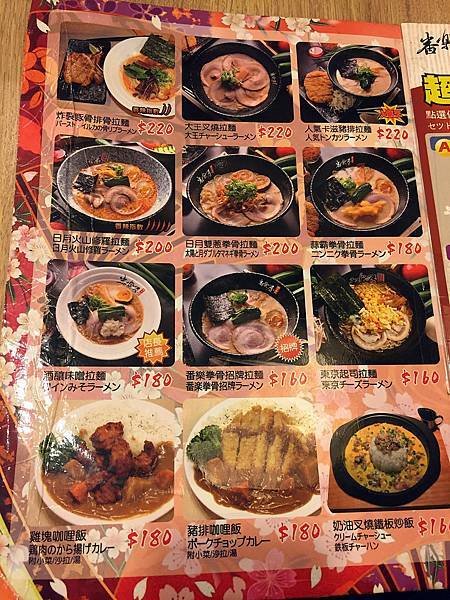 相片 2016-2-28 16 14 32 (Custom).jpg