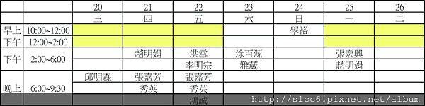 元宵節擺攤