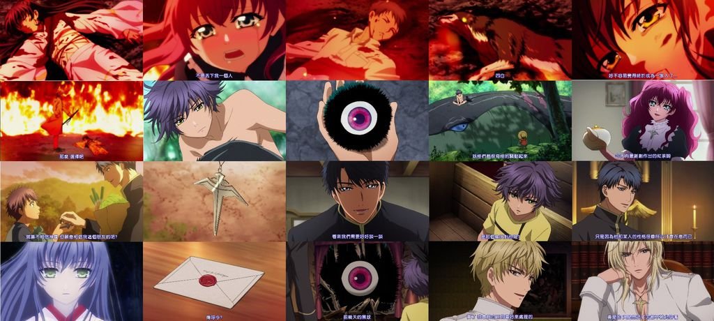 八犬傳 s1e01-1 