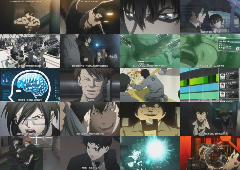 PSYCHO-PASS ep03