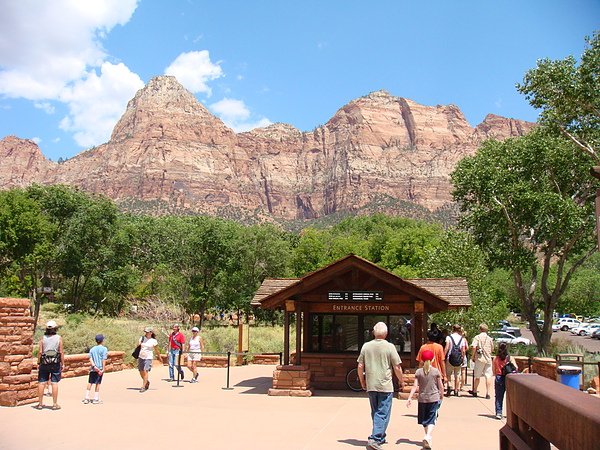 ZIN NATIONAL PARK VISITOR CENTER2.JPG