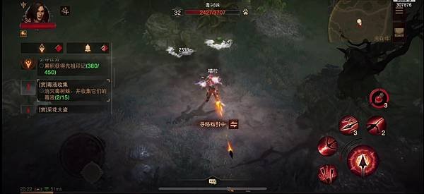 暗黑‧不朽2.jpg