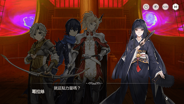 盾勇.劇情1.png
