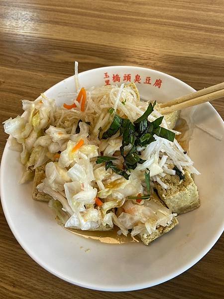 玉里橋頭臭豆腐 (10).jpg